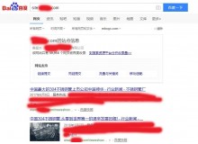 朔州不锈钢管厂上线三月百度收录