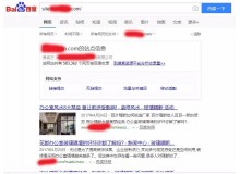 朔州玻璃隔断厂上线三月百度收录